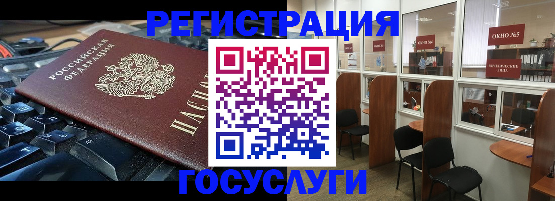 временная регистрация 2025 в Тыве